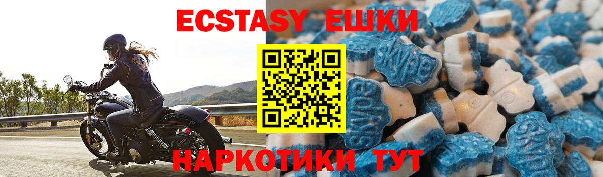 Москва  Ecstasy XTC  Вход с VPN 