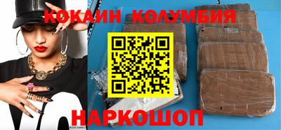 амфетамин Шелехов