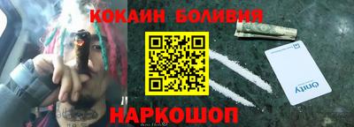 амфетамин Шелехов