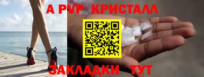 амфетамин Шелехов