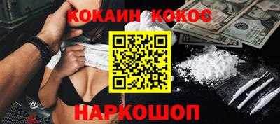 героин Шахты