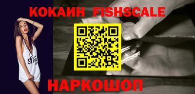 ПСИЛОЦИБИНОВЫЕ ГРИБЫ Шебекино