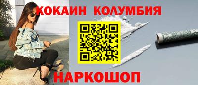 героин Шахты