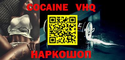 ПСИЛОЦИБИНОВЫЕ ГРИБЫ Шебекино