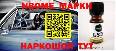ПСИЛОЦИБИНОВЫЕ ГРИБЫ Шебекино