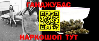 амфетамин Шелехов