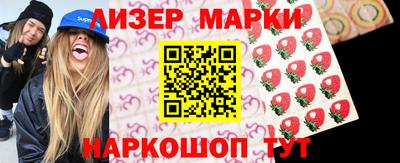амфетамин Шелехов