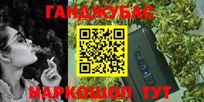 амфетамин Шелехов