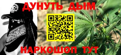ПСИЛОЦИБИНОВЫЕ ГРИБЫ Шебекино