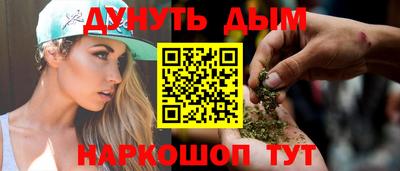амфетамин Шелехов