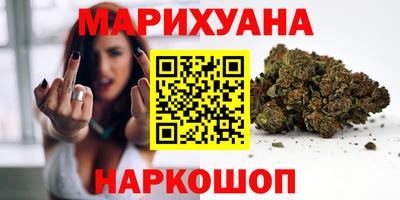 героин Шахты