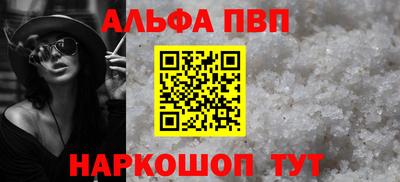 ПСИЛОЦИБИНОВЫЕ ГРИБЫ Шебекино