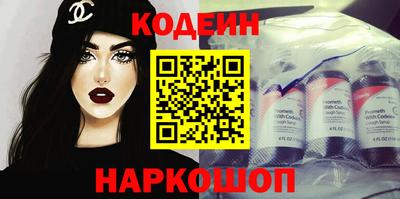 амфетамин Шелехов