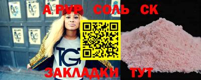 ПСИЛОЦИБИНОВЫЕ ГРИБЫ Шебекино