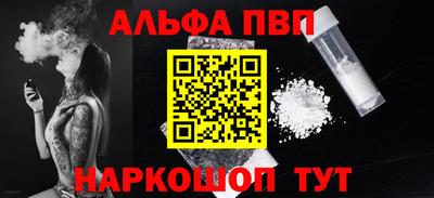 ПСИЛОЦИБИНОВЫЕ ГРИБЫ Шебекино