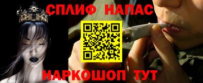 ПСИЛОЦИБИНОВЫЕ ГРИБЫ Шебекино