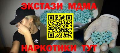 амфетамин Шелехов