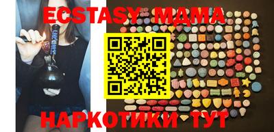 ПСИЛОЦИБИНОВЫЕ ГРИБЫ Шебекино