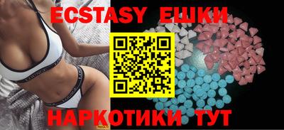 героин Шахты