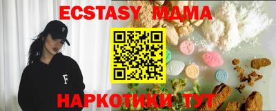 ПСИЛОЦИБИНОВЫЕ ГРИБЫ Шебекино
