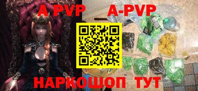 героин Шахты