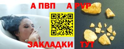 героин Шахты