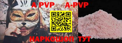 героин Шахты