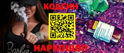 героин Шахты