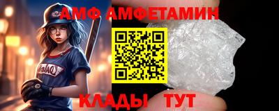 ПСИЛОЦИБИНОВЫЕ ГРИБЫ Шебекино