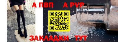 амфетамин Шелехов
