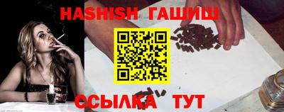 героин Шахты