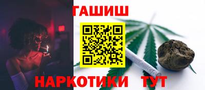 ПСИЛОЦИБИНОВЫЕ ГРИБЫ Шебекино