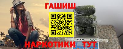 героин Шахты