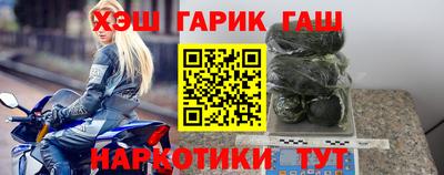 ПСИЛОЦИБИНОВЫЕ ГРИБЫ Шебекино