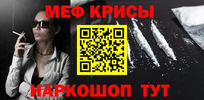 амфетамин Шелехов