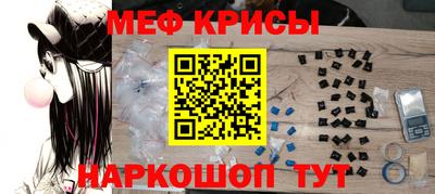 амфетамин Шелехов