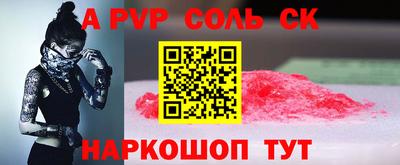 героин Шахты