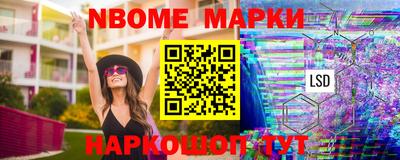 ПСИЛОЦИБИНОВЫЕ ГРИБЫ Шебекино