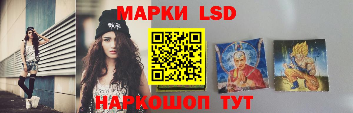 LSD-25 экстази ecstasy Москва