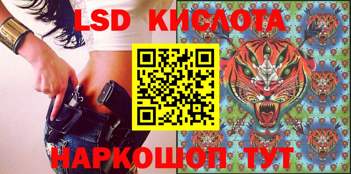 Марки NBOMe 1500мкг Москва