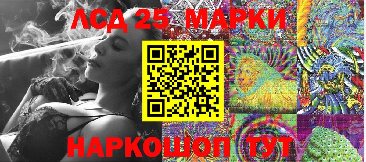Москва  Марки N-bome  Вход с VPN  Марки NBOMe 1,5мг 
