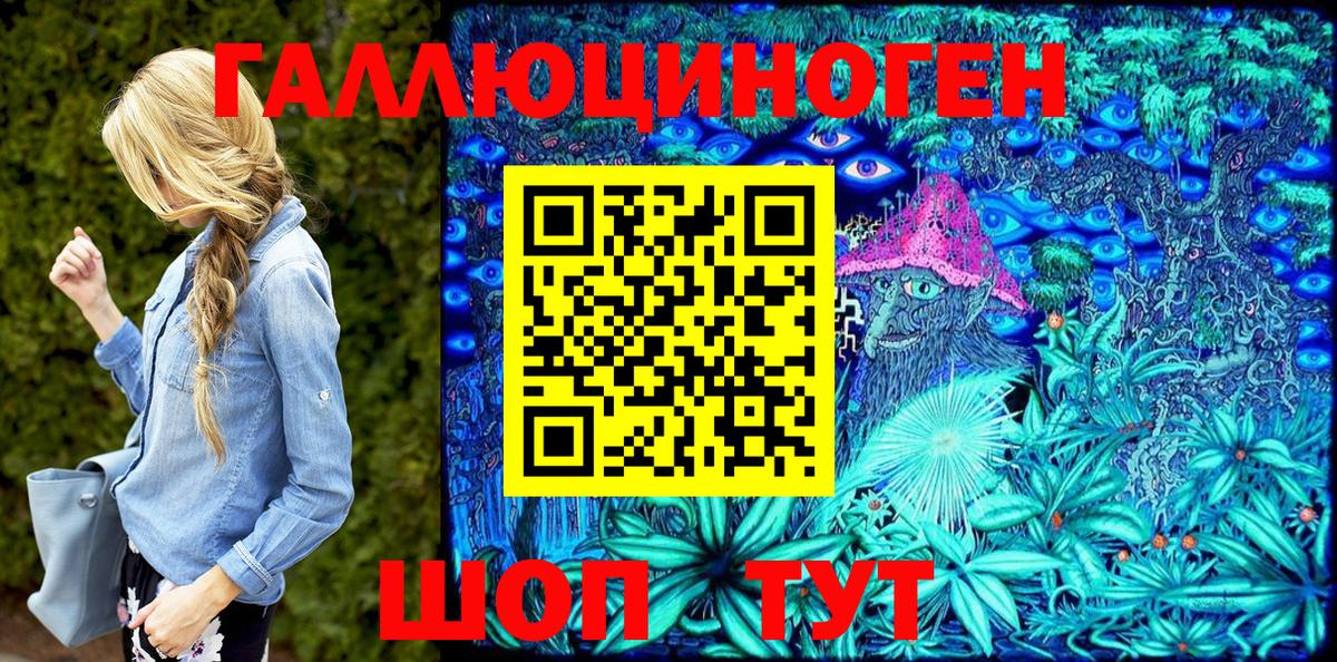 Галлюциногенные грибы Magic Shrooms  Вход с VPN  Псилоцибиновые грибы мухоморы  Москва 